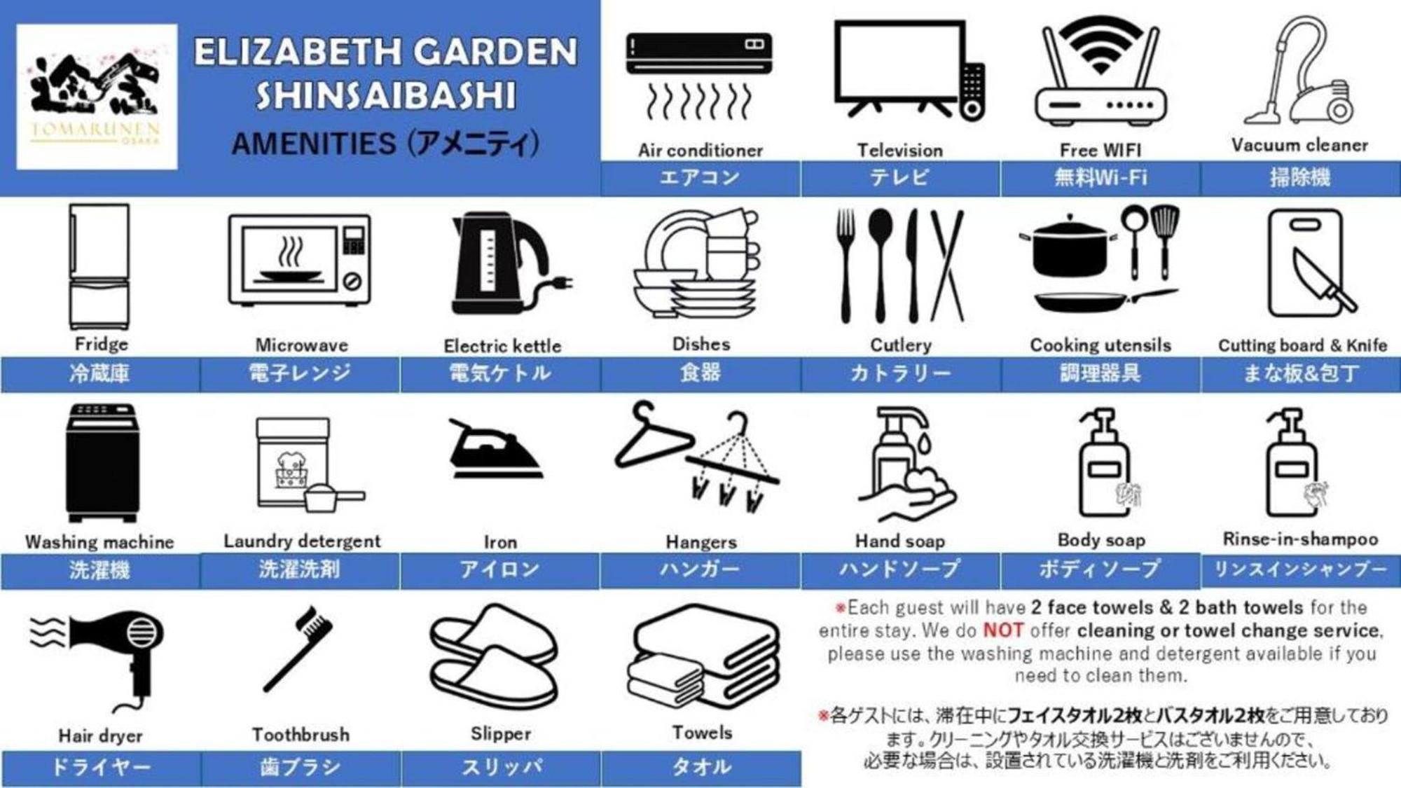 Elizabeth Garden Shinsaibashi Lejlighed Osaka Eksteriør billede